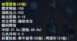 发家致富 新倩女幽魂一世镜之帝姬远嫁3带3攻略