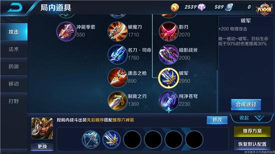 王者荣耀关羽墨家机关道单挑出装打法攻略