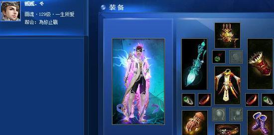 新倩女幽魂新区开区两个月 129级紫光画魂装备秀