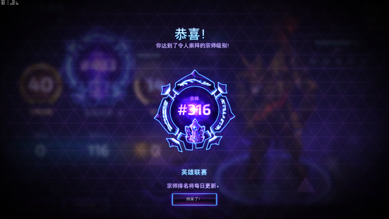 《风暴英雄》第一赛季上分感悟和一些英雄心得