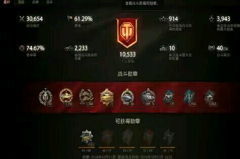 教你打出装逼环 部分中坦三环要点总结