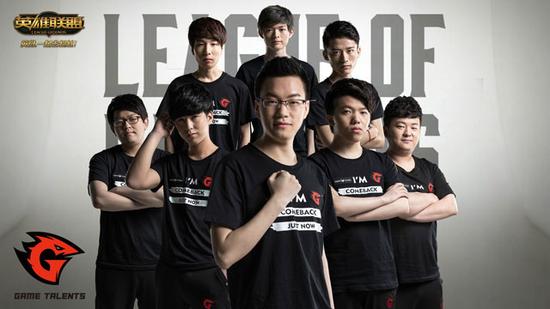 2016德杯苏州站战队巡礼 谁将摘得桂冠