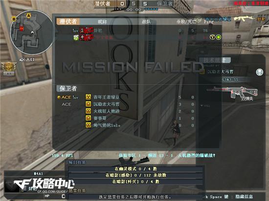 电脑的逆袭!爆破模式BOT攻略之保卫者篇