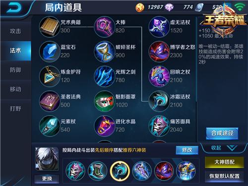 赛场新宠推荐  扁鹊或成最新热门