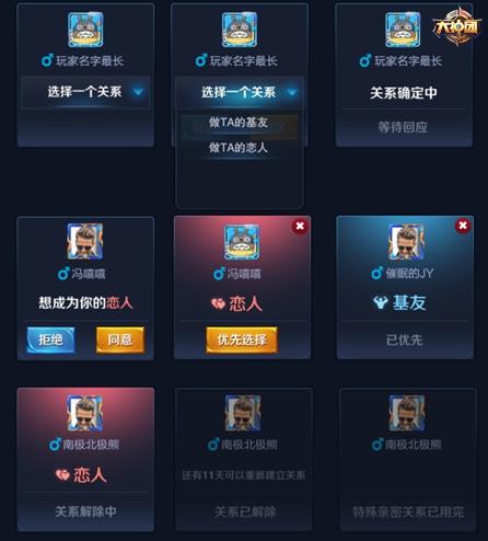 一骑当千新版本都更新了哪些内容 版本解析