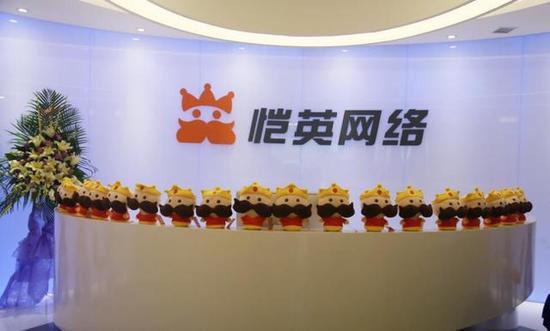 恺英网络：拟2亿元投资浙江盛和网络科技公司