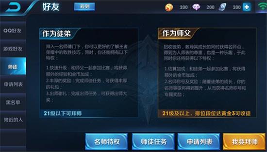 一骑当千新版本都更新了哪些内容 版本解析