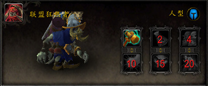 荣誉刷起来！7.0PVP威望等级全奖励一览