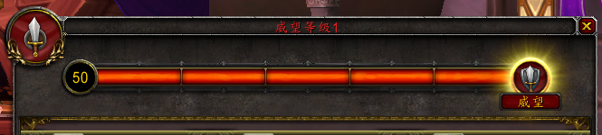 荣誉刷起来！7.0PVP威望等级全奖励一览