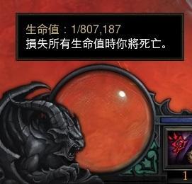 这是药丸！暗黑3补丁2.42PTR灾虐改动测试报告