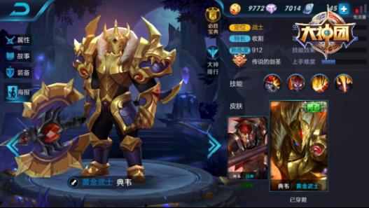 最容易上手的英雄盘点 操作简单不复杂