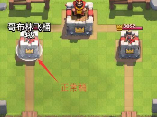 新版本飞桶卡组 皇室战争A9飞桶大型攻略