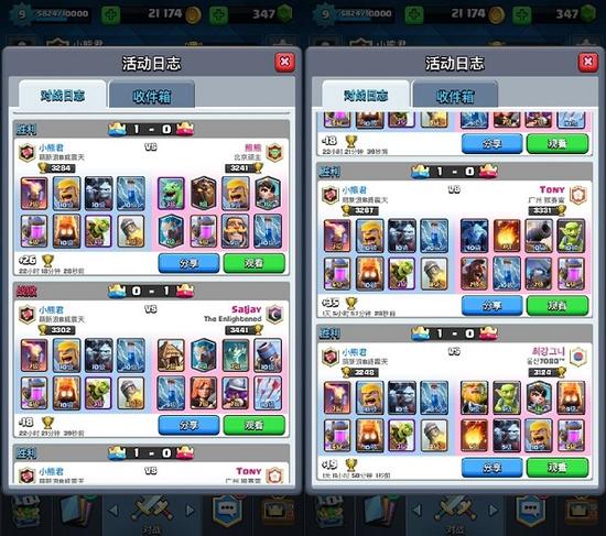 新版本飞桶卡组 皇室战争A9飞桶大型攻略