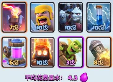 新版本飞桶卡组 皇室战争A9飞桶大型攻略