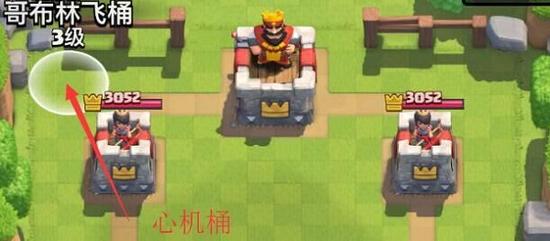 新版本飞桶卡组 皇室战争A9飞桶大型攻略