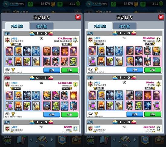 新版本飞桶卡组 皇室战争A9飞桶大型攻略