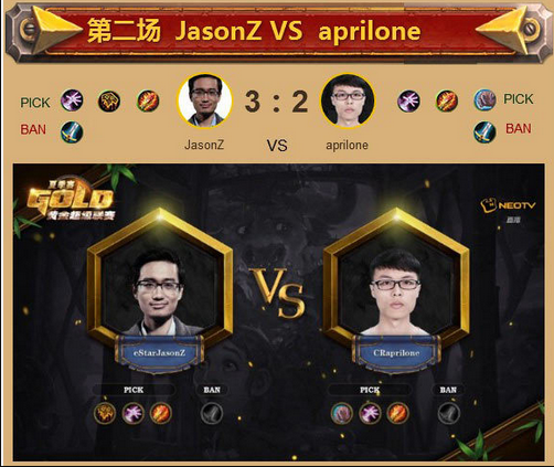 炉石黄金超级联赛夏季B组战报:弱鸡粥粥出线