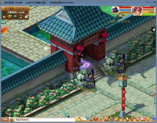 梦幻西游收副本小号遇到人渣 给了钱居然跑了