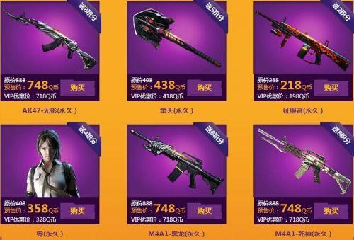 cfm4a1千变预售网址正式公布