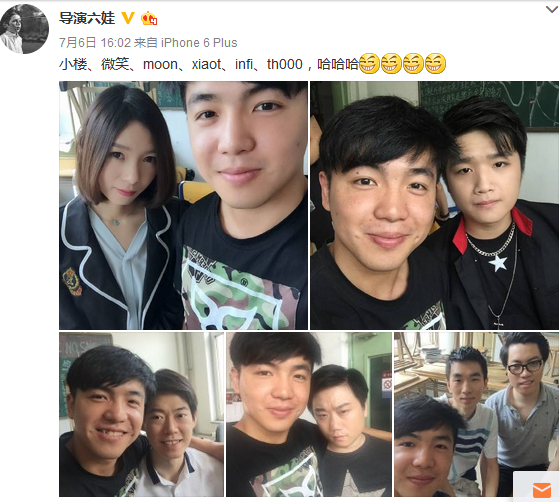 导演六娃与参与演出的电竞选手