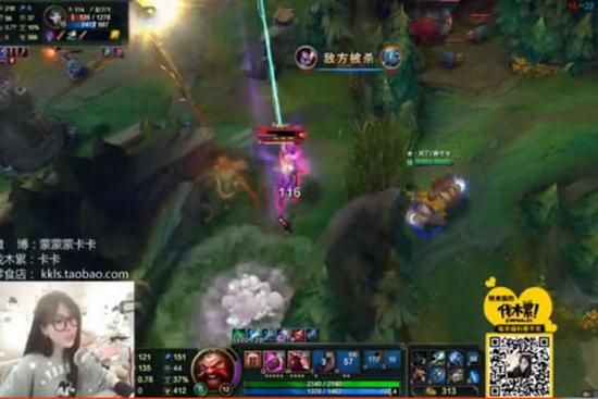 LOL女主播都代打？卡卡酒桶惊艳表现惹关注4