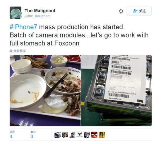 推特有网友爆料，称富士康已经开始生产iPhone7