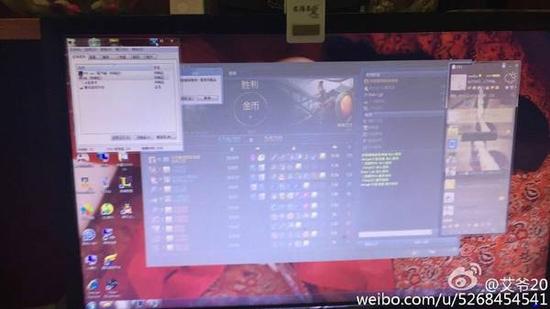 笑笑揭“艾大妈”LOL代打，艾大妈回应