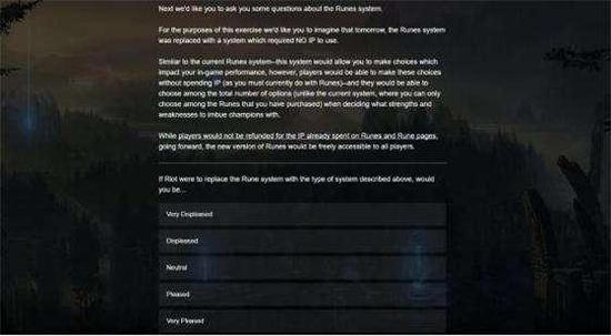 LOL符文系统或永远消失？拳头调查问卷爆大料