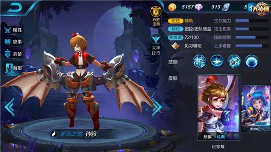 全职小奶妈 王者荣耀英雄蔡文姬介绍