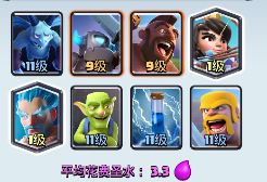 千人锦标赛 皇室战争锦标赛前十卡组分享