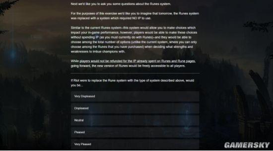 假如有一天，符文系统被替换成为了一个不需要金币的全新系统——