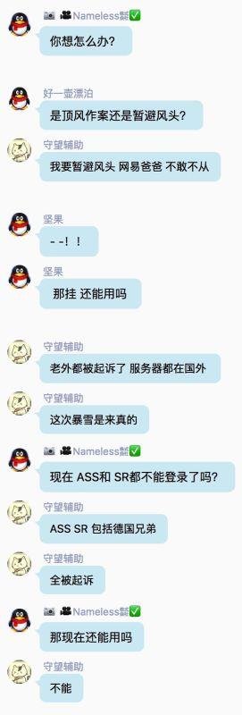 还我公平的守望先锋：打击外挂初见成效