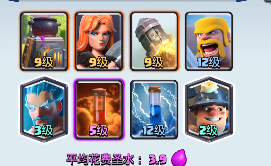 千人锦标赛 皇室战争锦标赛前十卡组分享