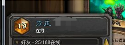 在战士海洋中如鱼得水 国服16名宇宙术