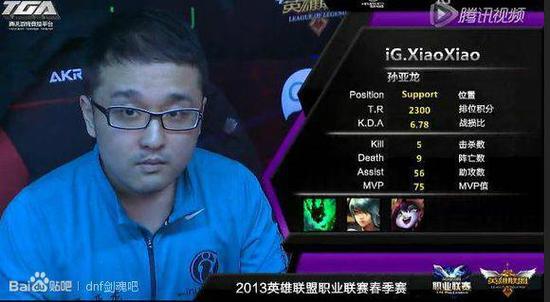 Miss大小姐第二 LOL十大知名主播身价排行