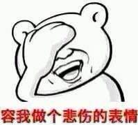 LOL前WE三大成员开的超豪华网咖：80元一小时