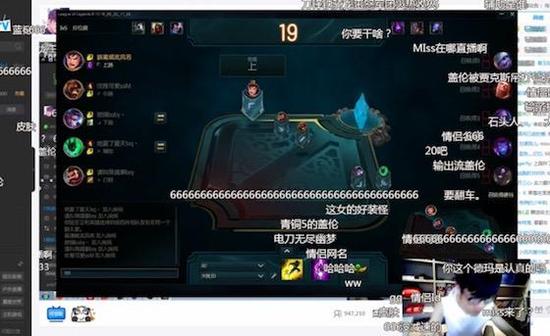 Miss和若风真的在一起了?！LOL情侣ID首度曝光！