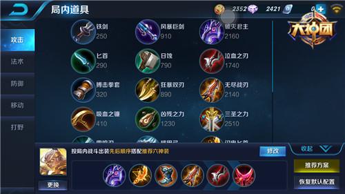 后羿新打法介绍 全新后羿爆炸输出无所畏惧