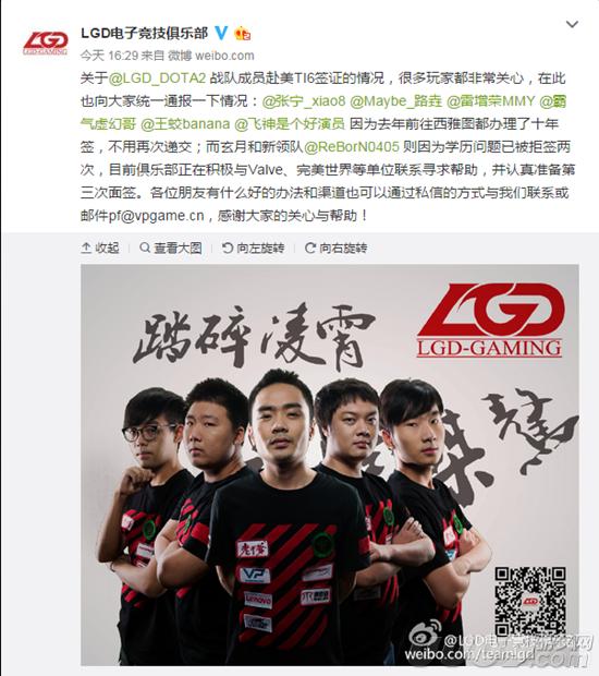 lgd玄月签证微博求助 战神七担忧nonoyang-dota2官网合作专区-dota2