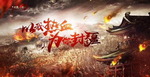 这是我们的呐喊！