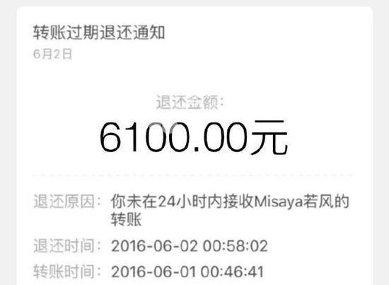 Miss和若风真的在一起了?！LOL情侣ID首度曝光！