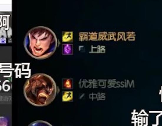 Miss若风在一起了？情侣ID公开