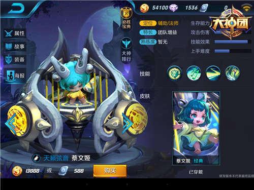 王者荣耀蔡文姬单挑玩法攻略 1v1solo技巧