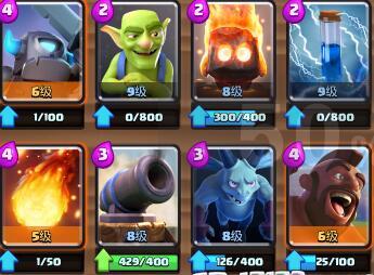 3000杯成功渡劫 皇室战争火猪毒瘤卡组