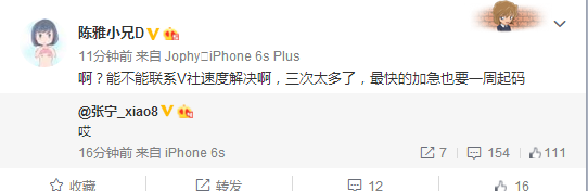 还是签证问题！LGD.Sep和VGR.Yang美国签证也挂了