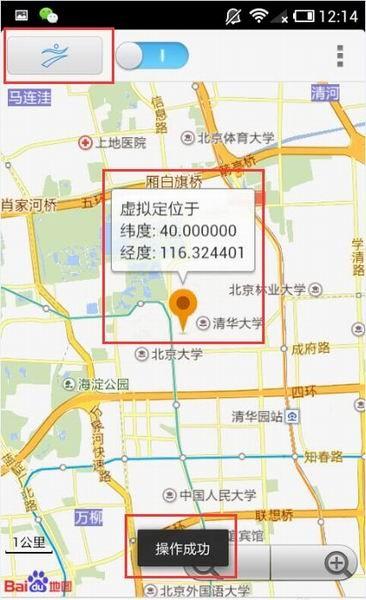 精灵宝可梦GO,手游,贝斯,攻略最新图片