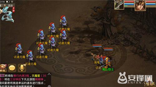 谁是最强王者 《问道》手游道王竞猜平分10万