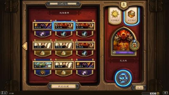 瓦王尚能饭否？&nbsp;月中微调瓦王战上传说