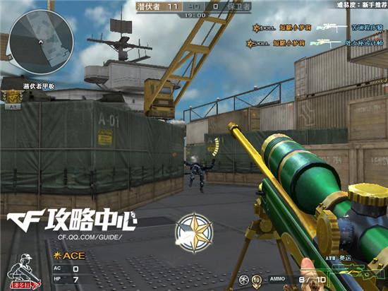 cf穿越火线版本先知 新枪奥运系列枪械测评awm