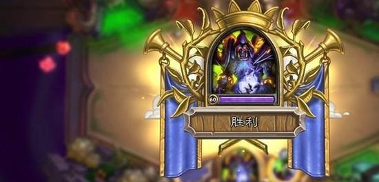 《炉石传说》“好友争霸”上线 一言不合怒怼好基友！